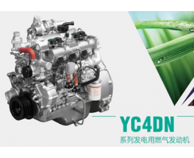 Газовая генераторная установка YC50N